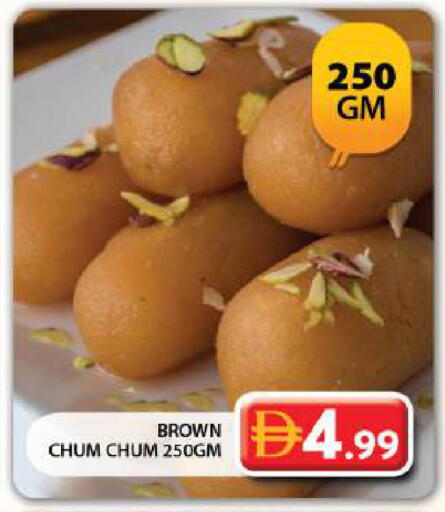 available at Grand Hyper Market in UAE - Dubai