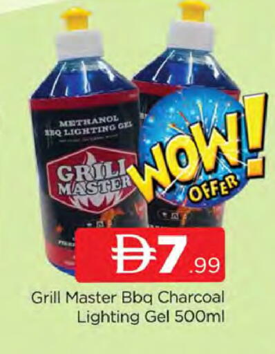 available at AL MADINA (Dubai) in UAE - Dubai