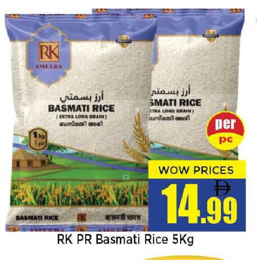 available at Neomart Hypermarket in UAE - Sharjah / Ajman