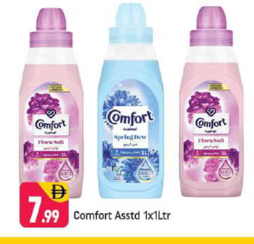 available at Shaklan  in UAE - Dubai