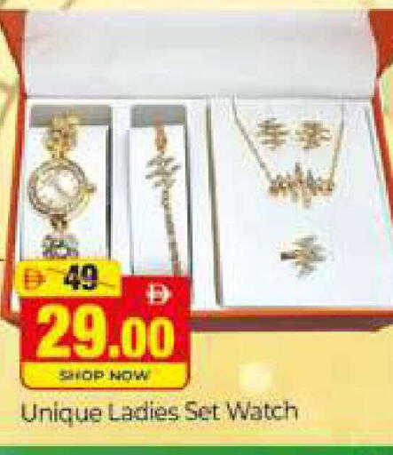 available at المدينة in الإمارات العربية المتحدة , الامارات - دبي