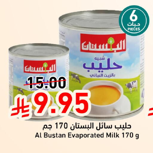 available at جوول ماركت in مملكة العربية السعودية, السعودية, سعودية - المنطقة الشرقية
