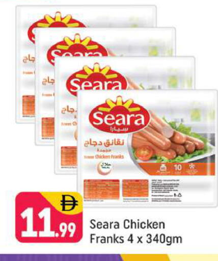 available at شكلان ماركت in الإمارات العربية المتحدة , الامارات - دبي