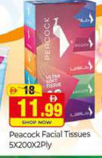 available at المدينة in الإمارات العربية المتحدة , الامارات - دبي