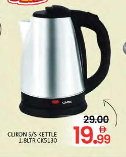 available at المدينة in الإمارات العربية المتحدة , الامارات - دبي