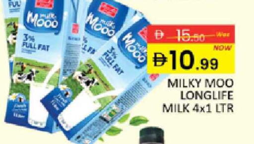 available at المدينة in الإمارات العربية المتحدة , الامارات - دبي