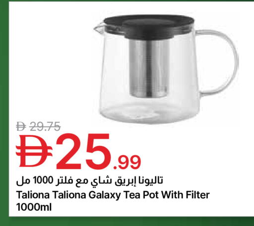 available at جمعية الامارات التعاونية in الإمارات العربية المتحدة , الامارات - دبي