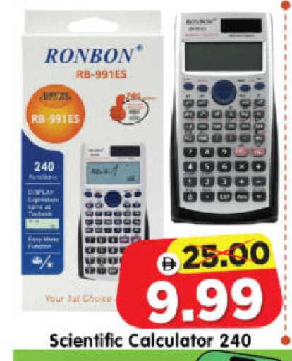 available at Al Madina Hypermarket in UAE - Abu Dhabi