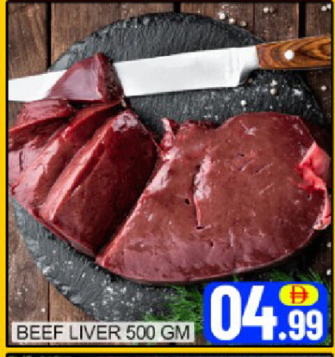 Mango available at مانجو هايبرماركت in الإمارات العربية المتحدة , الامارات - دبي