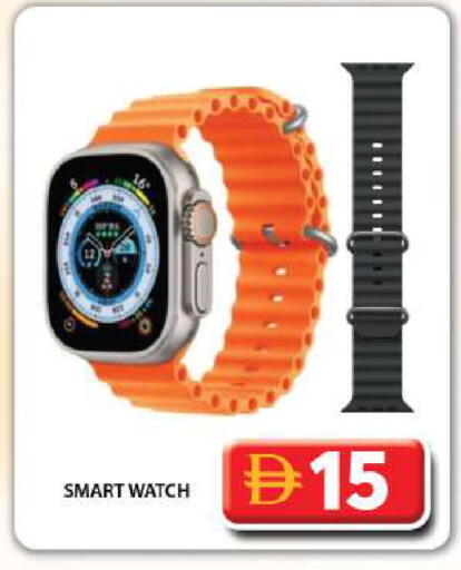 available at Grand Hyper Market in UAE - Dubai