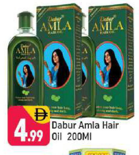 available at شكلان ماركت in الإمارات العربية المتحدة , الامارات - دبي