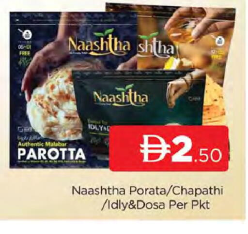 available at AL MADINA (Dubai) in UAE - Dubai