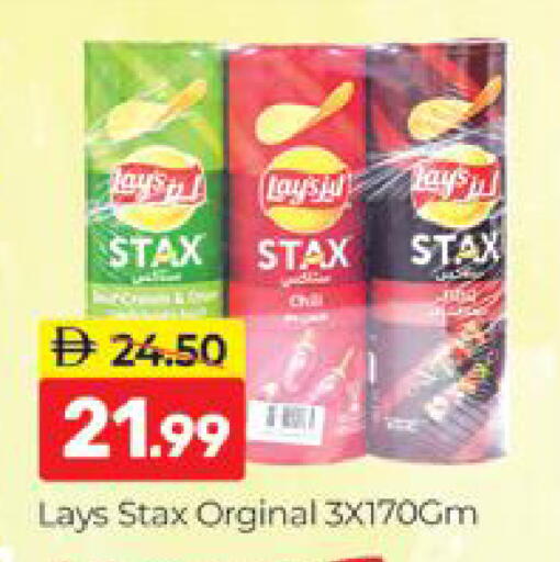 available at المدينة in الإمارات العربية المتحدة , الامارات - دبي