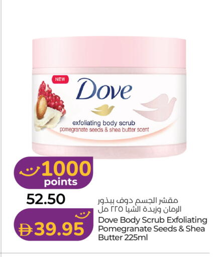 Pomegranate available at Lulu Hypermarket in UAE - Al Ain