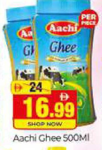 available at Al Madina  in UAE - Dubai