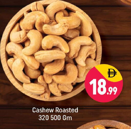 available at شكلان ماركت in الإمارات العربية المتحدة , الامارات - دبي