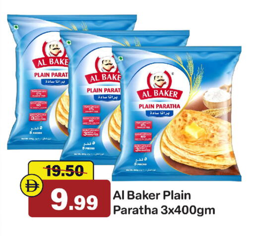 available at Al Aswaq Hypermarket in UAE - Sharjah / Ajman