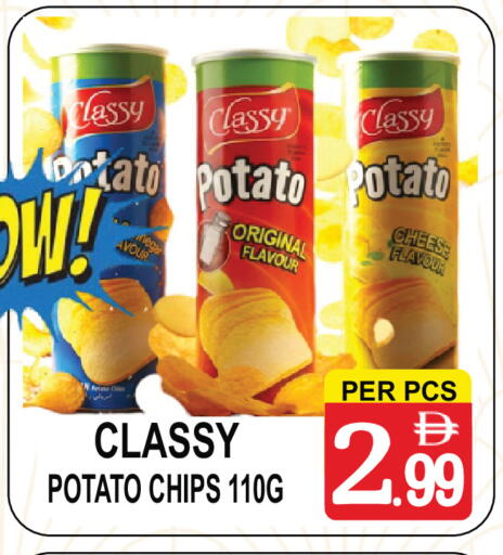 Potato available at Friday Center in UAE - Sharjah / Ajman