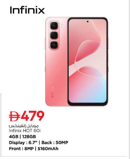 available at نستو هايبرماركت in الإمارات العربية المتحدة , الامارات - أم القيوين‎