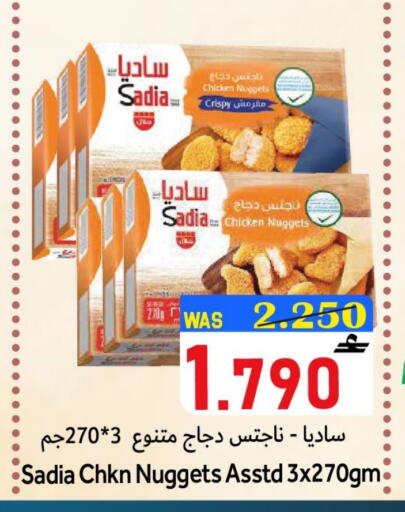 available at القوت هايبرماركت in عُمان - مسقط‎