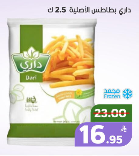 Apple available at أسواق جرين أبل in مملكة العربية السعودية, السعودية, سعودية - الأحساء‎