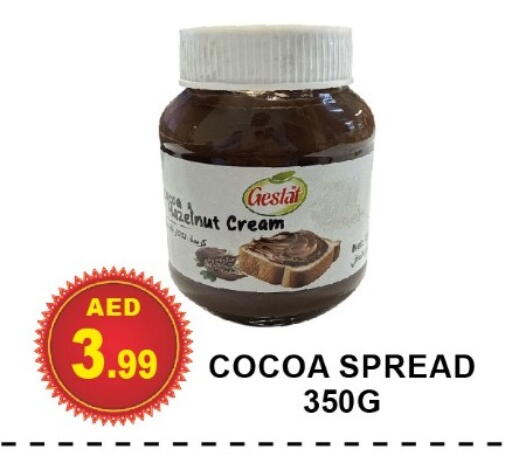 available at مركز الوحدة للتخفيضات in الإمارات العربية المتحدة , الامارات - الشارقة / عجمان