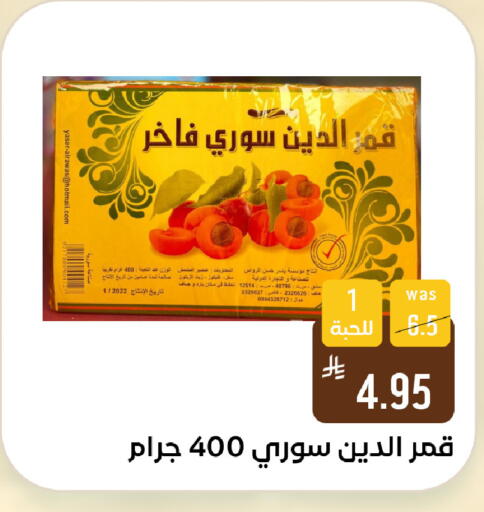 available at شبرا الطائف in مملكة العربية السعودية, السعودية, سعودية - الطائف