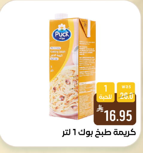 available at شبرا الطائف in مملكة العربية السعودية, السعودية, سعودية - الطائف