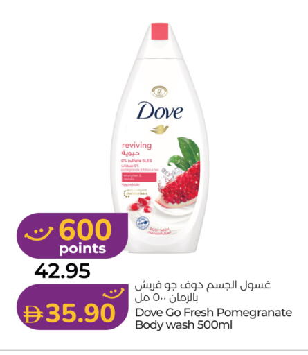 Pomegranate available at Lulu Hypermarket in UAE - Fujairah