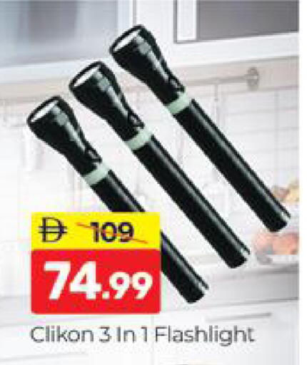 available at Al Madina  in UAE - Dubai