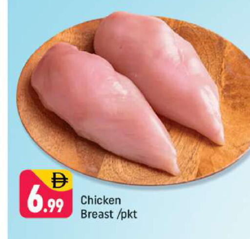 available at Shaklan  in UAE - Dubai