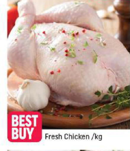 available at Shaklan  in UAE - Dubai