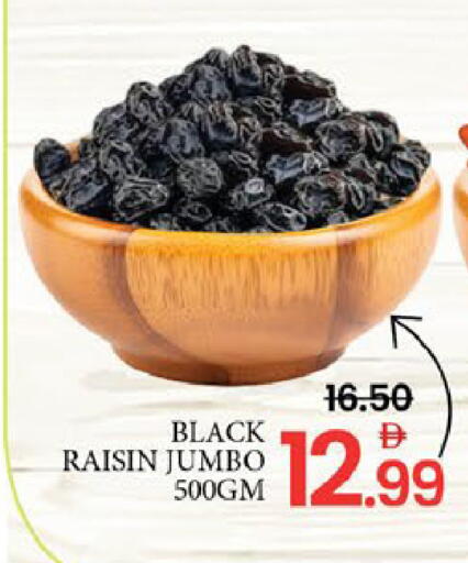 Mango available at مانجو هايبرماركت in الإمارات العربية المتحدة , الامارات - دبي