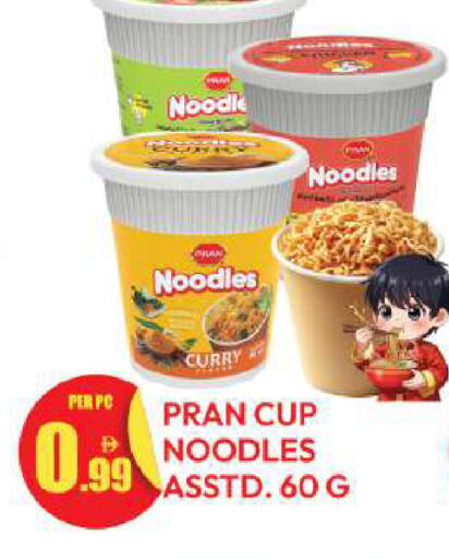 available at Dream Land in UAE - Dubai