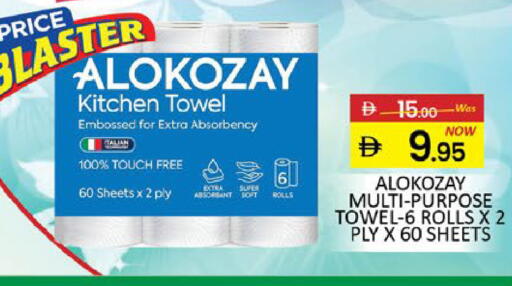 Mango available at Mango Hypermarket LLC in UAE - Dubai