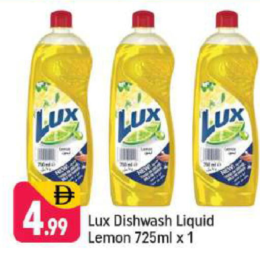 Lemon available at Shaklan  in UAE - Dubai