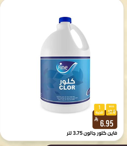 available at شبرا الطائف in مملكة العربية السعودية, السعودية, سعودية - الطائف