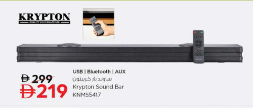 available at نستو هايبرماركت in الإمارات العربية المتحدة , الامارات - أبو ظبي