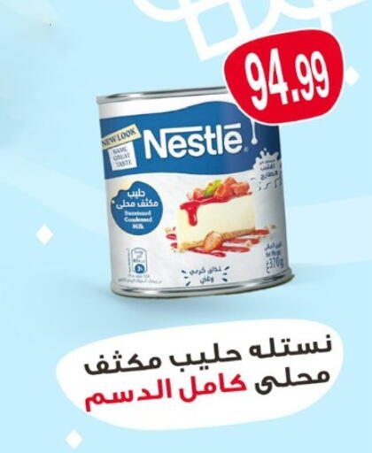 available at El mhallawy Sons in Egypt - Cairo