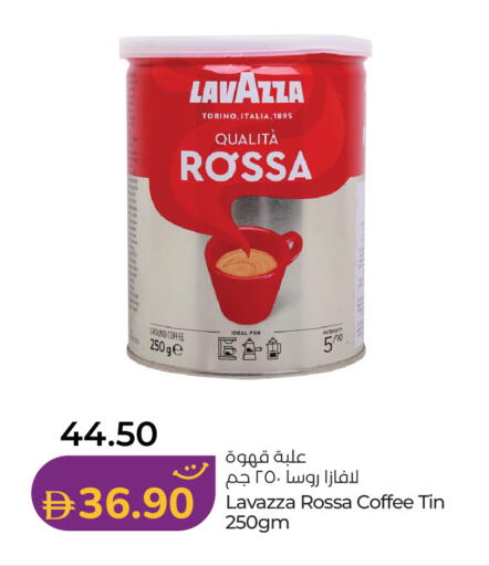 available at Lulu Hypermarket in UAE - Umm al Quwain