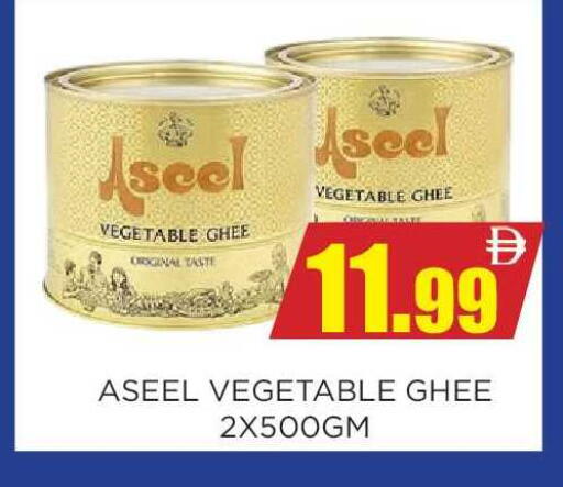 available at اينس المدينة هايبرماركت in الإمارات العربية المتحدة , الامارات - الشارقة / عجمان