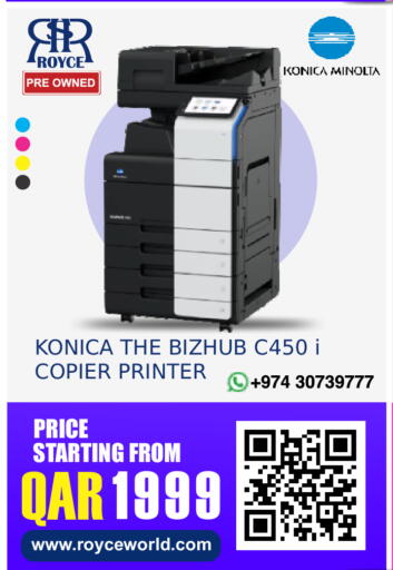 available at رويس العالمية للتجارة والخدمات in قطر - الشحانية