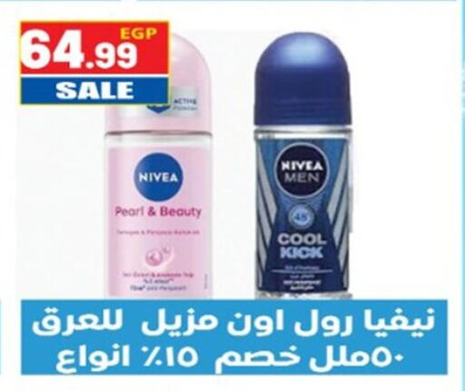 available at El mhallawy Sons in Egypt - Cairo