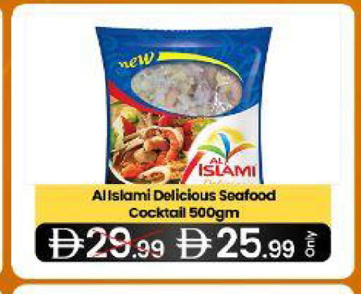 available at سوبر ماركت سلة النخبة ذ.م.م. in الإمارات العربية المتحدة , الامارات - الشارقة / عجمان