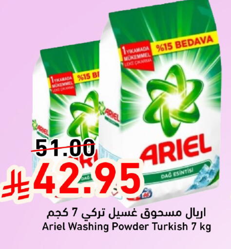 available at جوول ماركت in مملكة العربية السعودية, السعودية, سعودية - المنطقة الشرقية