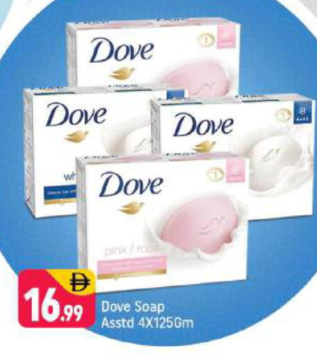 available at Shaklan  in UAE - Dubai