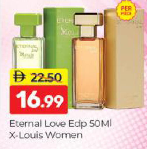 available at المدينة in الإمارات العربية المتحدة , الامارات - دبي