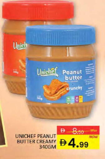 available at المدينة in الإمارات العربية المتحدة , الامارات - دبي