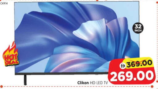 available at هايبر ماركت المدينة in الإمارات العربية المتحدة , الامارات - أبو ظبي