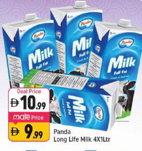 available at Shaklan  in UAE - Dubai